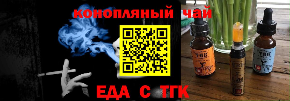 ГАШ  Энгельс  Меф кристаллы  Вход с VPN  Cocaine  НБОМе 