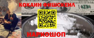 бутик Бузулук