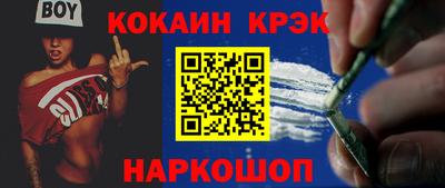 бутик Бузулук