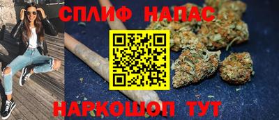 бутик Бузулук