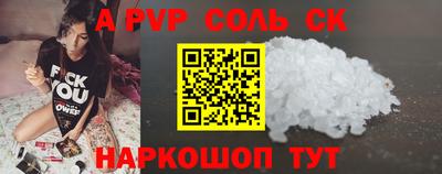 гашиш Бугуруслан