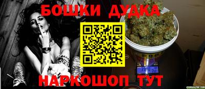 бутик Бузулук