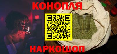 гашиш Бугуруслан