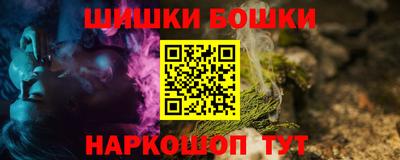 гашиш Бугуруслан