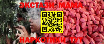 бутик Бузулук