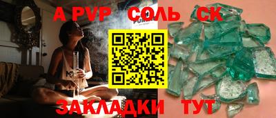 бутик Бузулук