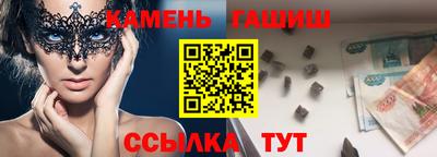 гашиш Бугуруслан