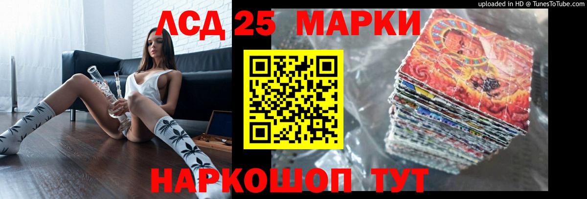 Энгельс  ЛСД экстази ecstasy  Лсд 25 экстази  Вход с VPN  LSD-25 экстази кислота 
