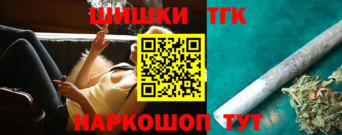 Канабис MAZAR  Бошки марихуана AK-47  Энгельс  Каннабис семена  Вход с VPN  Марихуана гибрид 